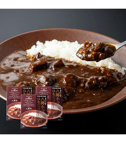 Amazon.co.jp: 響 宮崎黒毛和牛ビーフカレー 160g×5袋 : 食品・飲料・お酒